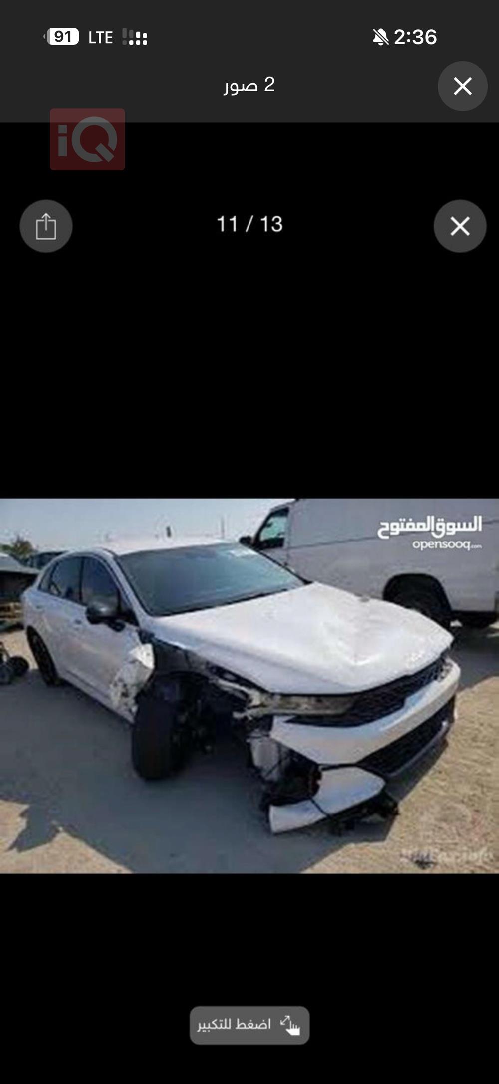 كيا K5
